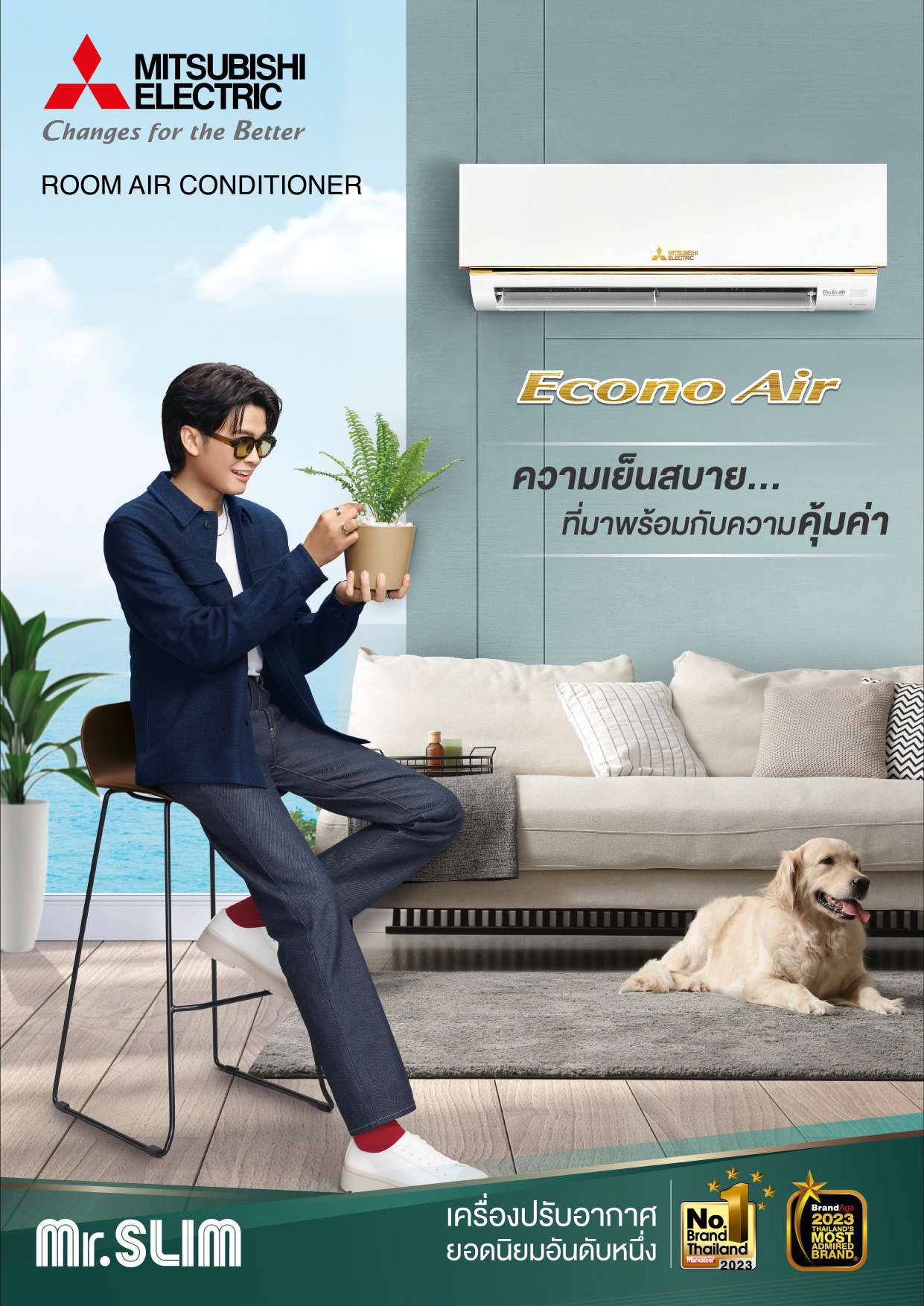 /Wall Type ECONO AIR MS-GY SERIES-main.png